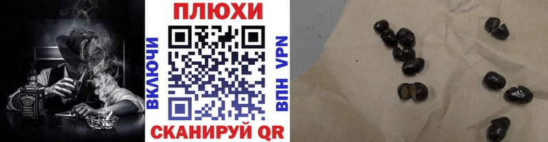 Купить наркоту Тетюши A-PVP  МАРИХУАНА  Cocaine  АМФЕТАМИН  Экстази  Мефедрон  ГАШИШ 