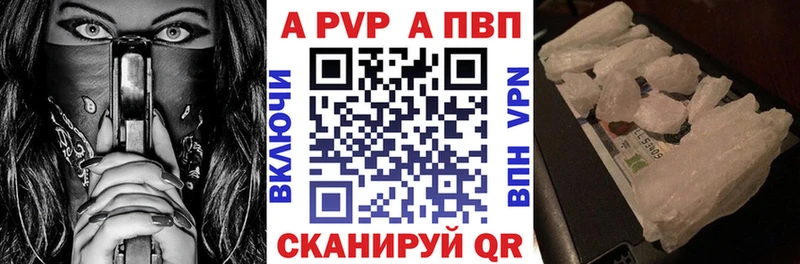 А ПВП Соль  Тетюши 
