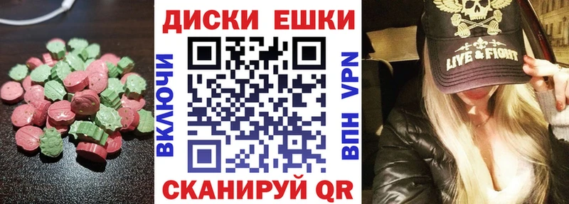 ЭКСТАЗИ XTC Тетюши