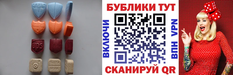 Ecstasy 280мг  Тетюши 