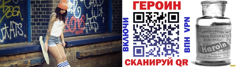 ГЕРОИН гречка  дарнет шоп  Тетюши 
