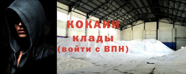 мяу мяу кристалл Мегион
