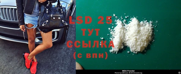 мяу мяу кристалл Мегион