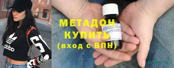 кокаин премиум Медвежьегорск