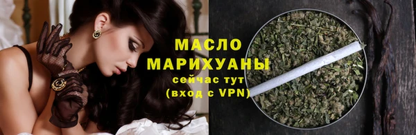 мяу мяу кристалл Мегион