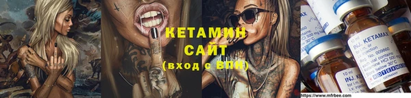 мяу мяу кристалл Мегион