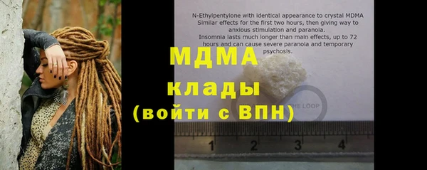 кокаин премиум Медвежьегорск