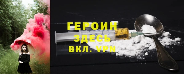 мяу мяу кристалл Мегион