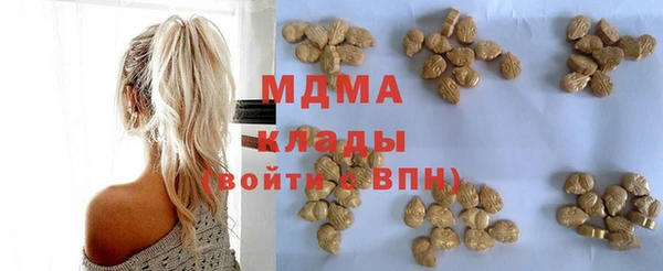 кокаин премиум Медвежьегорск