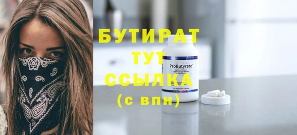 мяу мяу кристалл Мегион