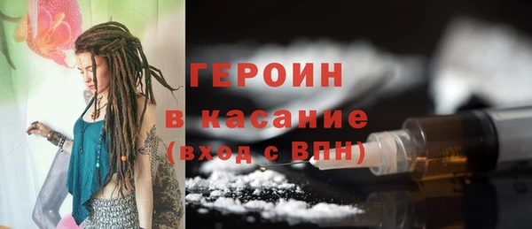 мяу мяу кристалл Мегион