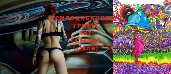мяу мяу кристалл Мегион