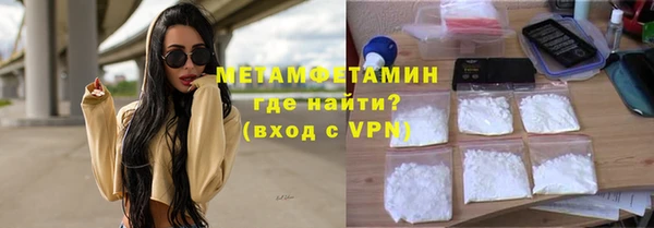 эйфоретик Медногорск