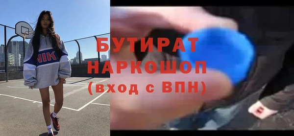 эйфоретик Медногорск