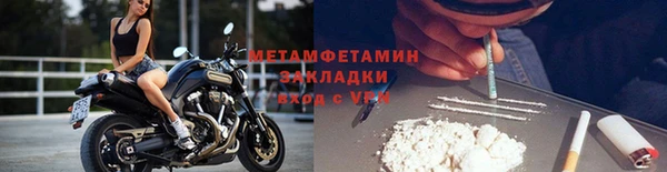мяу мяу кристалл Мегион