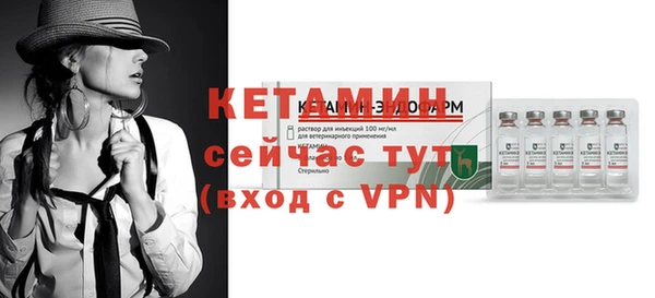 эйфоретик Медногорск