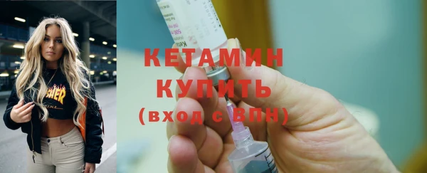 мяу мяу кристалл Мегион