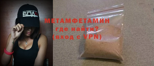кокаин премиум Медвежьегорск