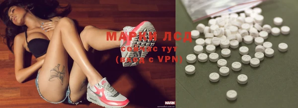 эйфоретик Медногорск