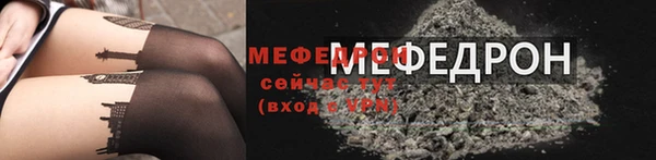 эйфоретик Медногорск