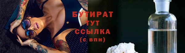 мяу мяу кристалл Мегион