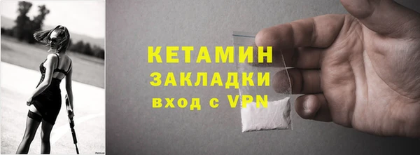 кокаин премиум Медвежьегорск