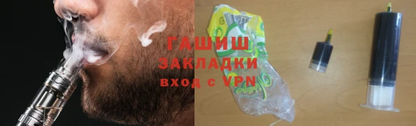 мяу мяу кристалл Мегион