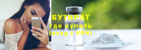 мяу мяу кристалл Мегион