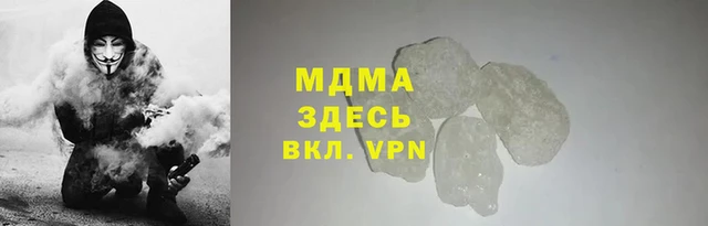 кокаин премиум Медвежьегорск