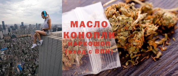 эйфоретик Медногорск
