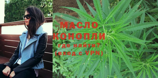 эйфоретик Медногорск