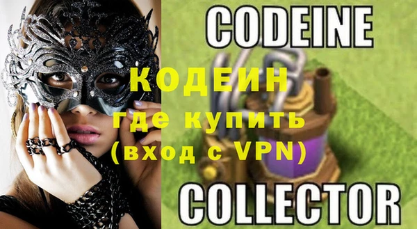 эйфоретик Медногорск
