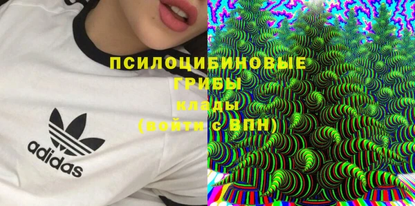 мяу мяу кристалл Мегион