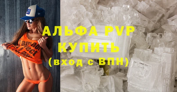 эйфоретик Медногорск