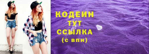 кокаин премиум Медвежьегорск