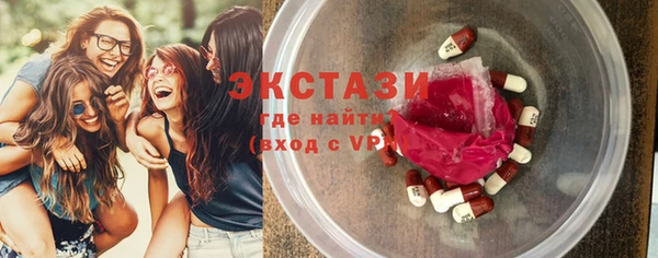 мяу мяу кристалл Мегион