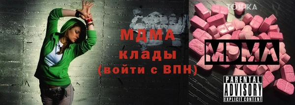 кокаин премиум Медвежьегорск