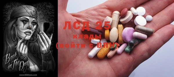эйфоретик Медногорск
