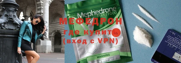 эйфоретик Медногорск