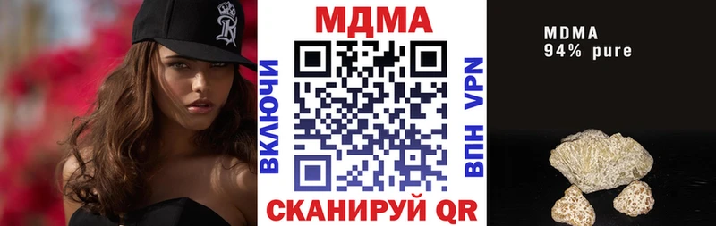 МДМА VHQ  где купить наркоту  Тетюши 