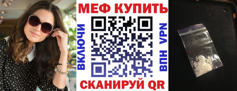 МЯУ-МЯУ mephedrone  как найти закладки  ссылка на мегу   Тетюши 