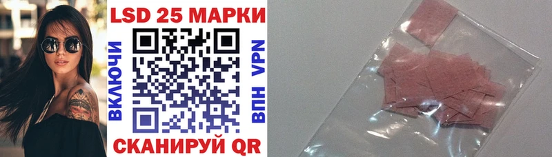 магазин  наркотиков  Тетюши  Марки 25I-NBOMe 1500мкг 