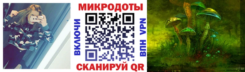 Галлюциногенные грибы мухоморы Тетюши
